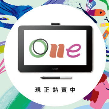 Wacom one 13吋 液晶繪圖螢幕