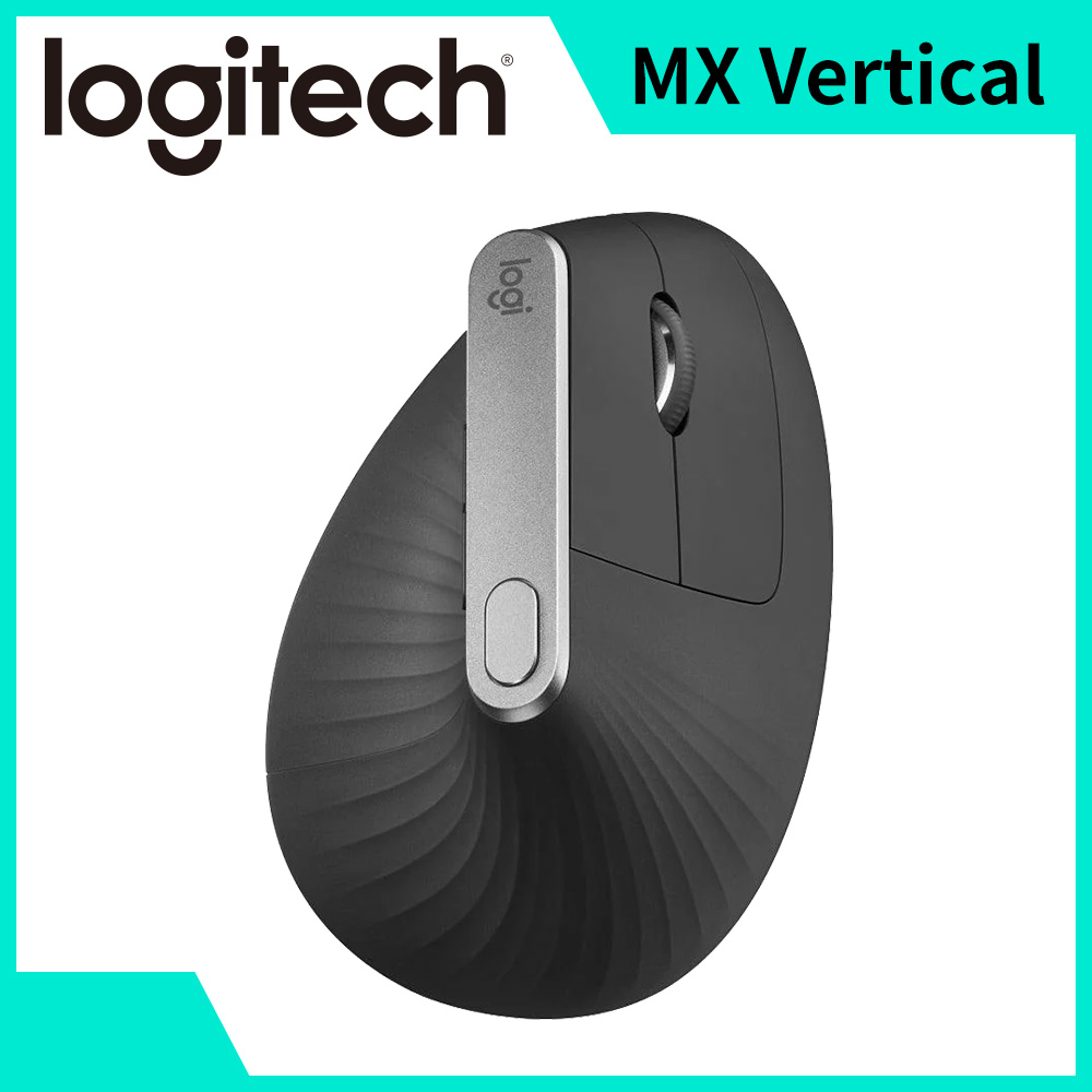 羅技 Logitech MX Vertical 垂直滑鼠