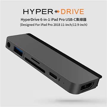 HyperDrive 6-in-1 iPad Pro 集線器-太空灰