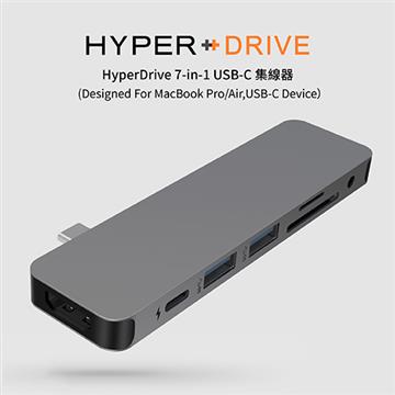 HyperDrive 7-in-1 USB-C 集線器-太空灰