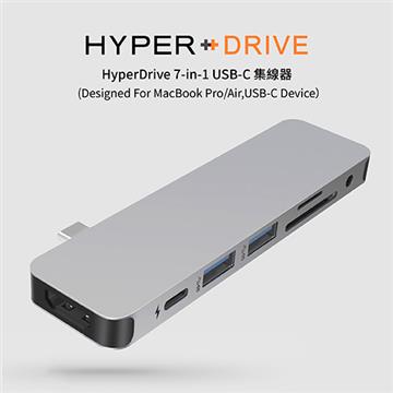 HyperDrive 7-in-1 USB-C 集線器-銀