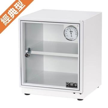 贈品-防潮家36公升電子防潮箱SD-48(白)(贈品SD-48(白))