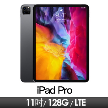 Apple Ipad Pro 11吋wi Fi 128gb 太空灰 年款my232ta A 燦坤線上購物 燦坤實體守護