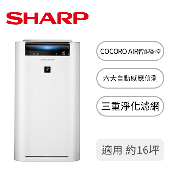 SHARP 日本原裝16坪AIoT智慧空氣清淨機