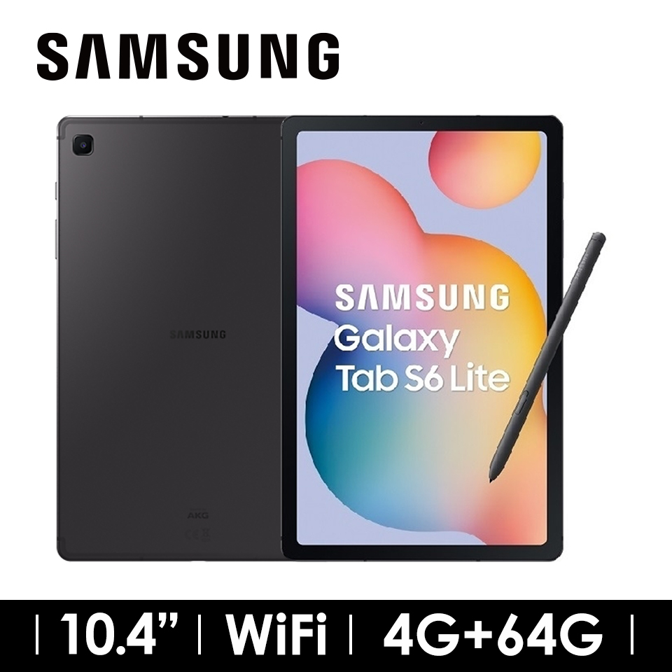 教育優惠｜SAMSUNG Galaxy Tab S6 Lite 平板電腦 64G WIFI 灰