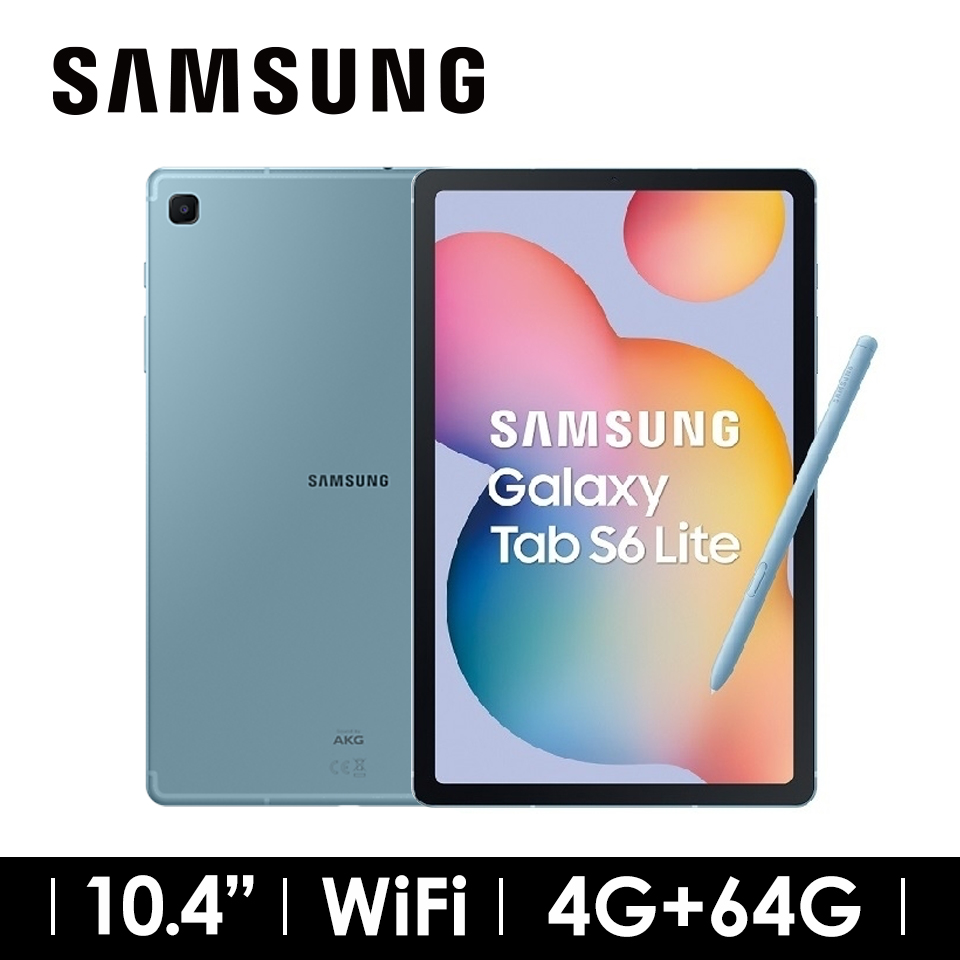 教育優惠｜SAMSUNG Galaxy Tab S6 Lite 平板電腦 64G WIFI 藍