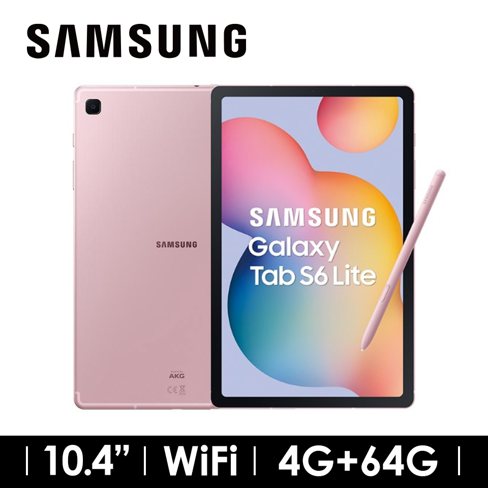 【領券再折$400】SAMSUNG Galaxy Tab S6 Lite WIFI 64G 粉出色