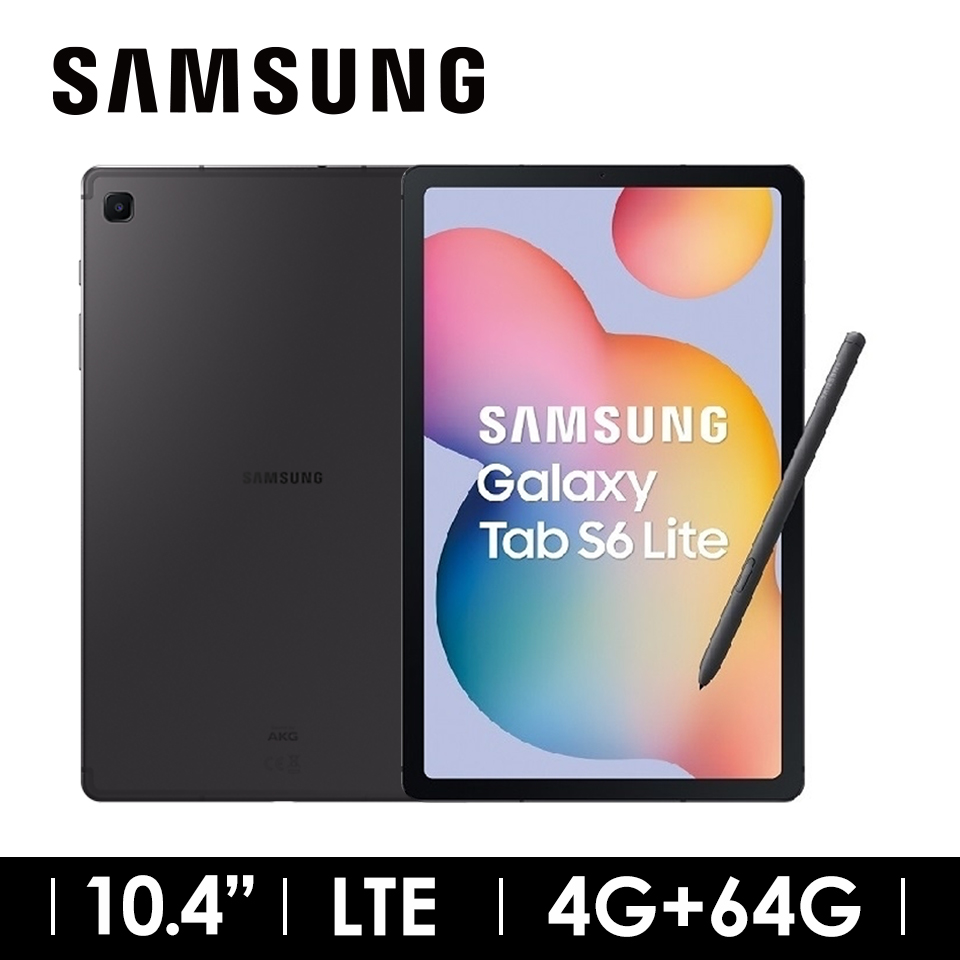 教育優惠｜三星SAMSUNG Galaxy Tab S6 Lite 平板電腦 64G LTE 灰