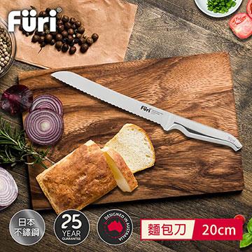 澳洲Furi 不鏽鋼麵包刀-20公分
