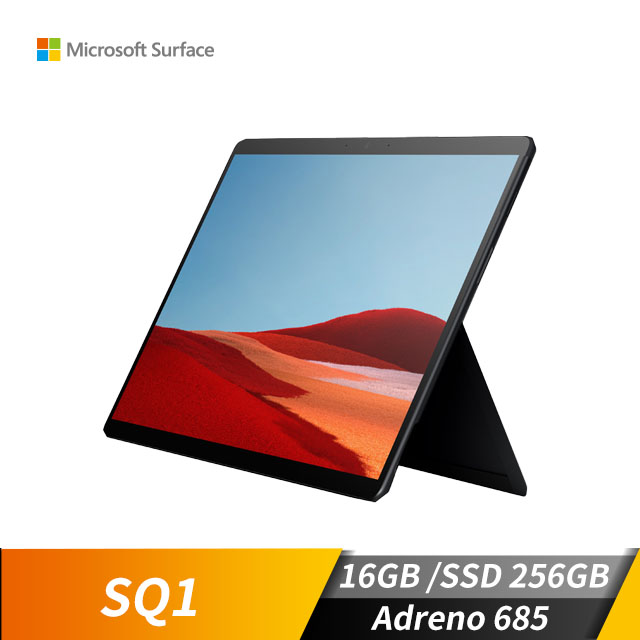 微軟 Microsoft Surface Pro X 黑 (SQ1/16GB/256GB)