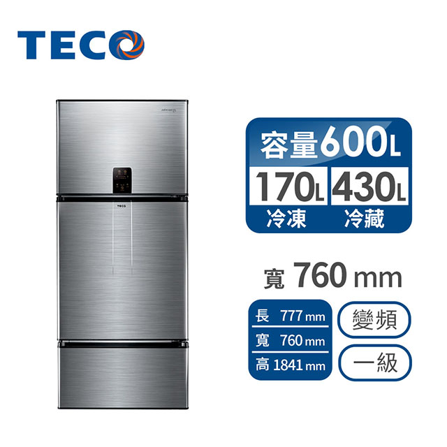 東元 600公升自由切換三門變頻智慧冰箱