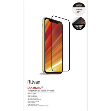 Riivan iPhone XR/11 2.5D滿版保護貼(Logo)