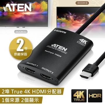 ATEN VS82H 真4K HDMI帶線式分配器