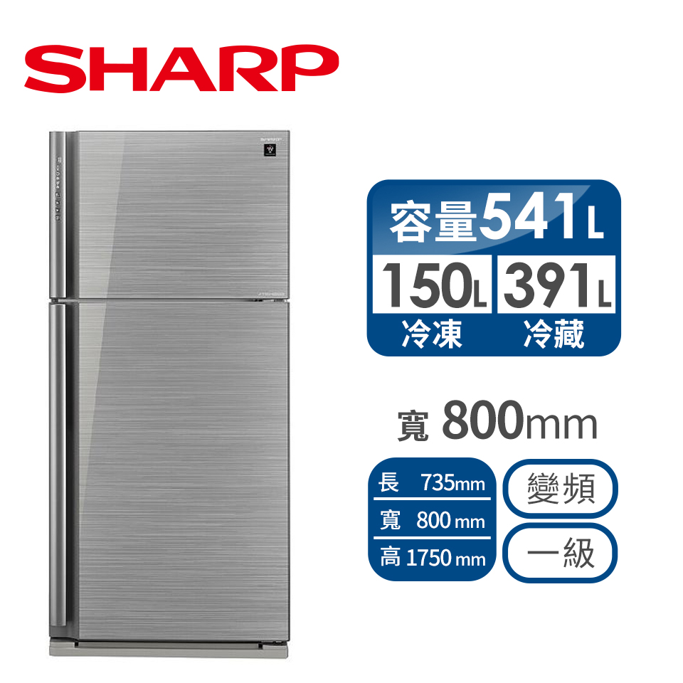 SHARP 541公升自動除菌離子玻璃雙門冰箱