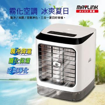 美菱MAYLINK 無線遙控霧化空調沁涼水冷氣