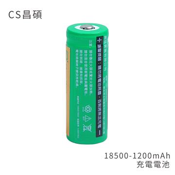 CS昌碩 充電電池(2入)