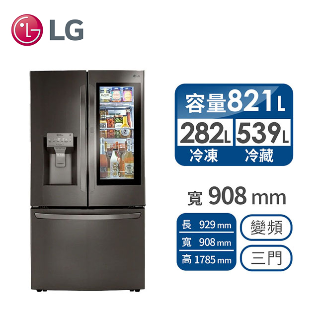 LG 821公升敲敲看門中門冰箱