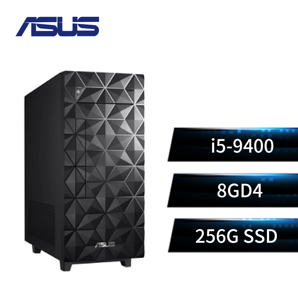 華碩ASUS桌上型主機(i5-9400/8GD4/256G/W10)