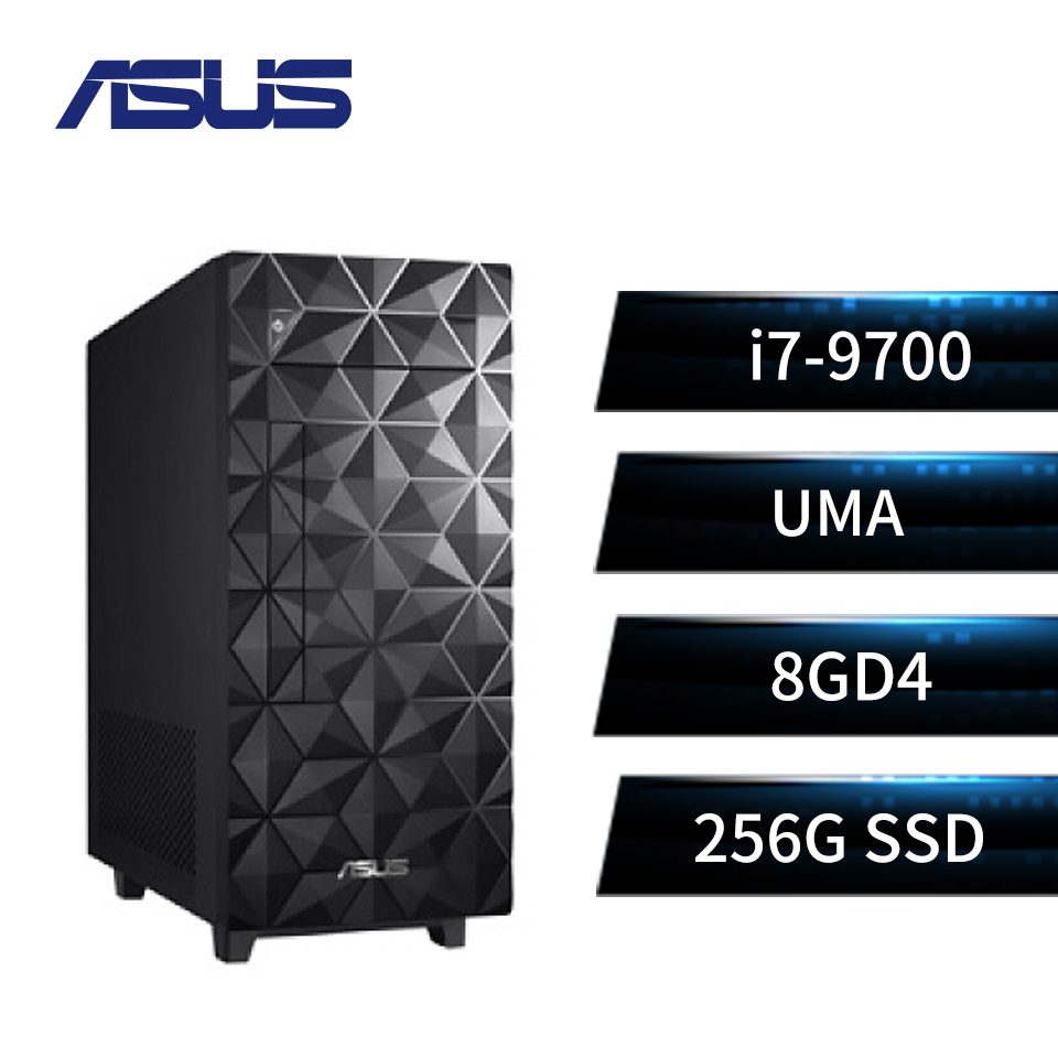 華碩ASUS桌上型主機(i7-9700/8GD4/256G/W10)