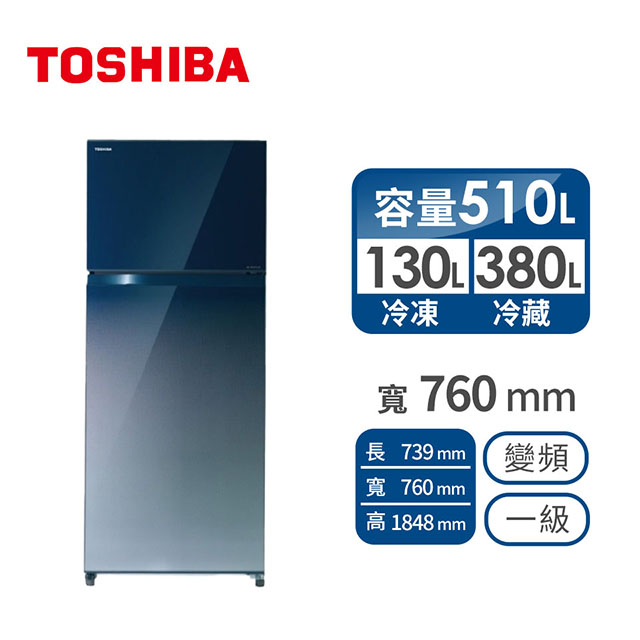 TOSHIBA 510公升雙門變頻鏡面冰箱
