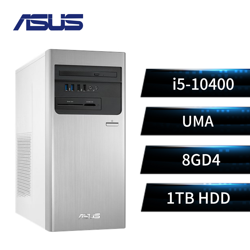 華碩ASUS桌上型主機(i5-10400/8GD4/1T/W10)