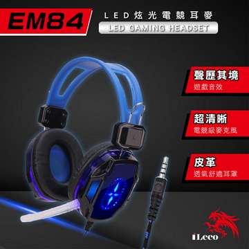iLeco LED炫光電競耳麥