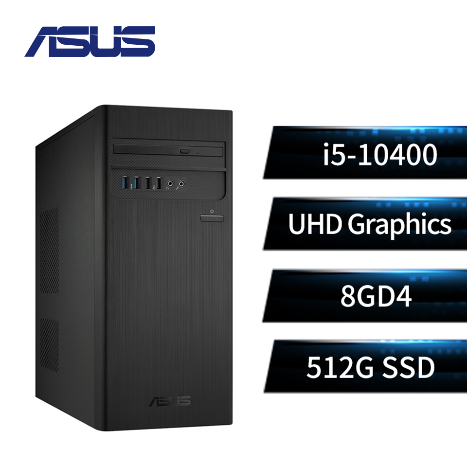 ASUS華碩 10代六核心 桌上型電腦(i5-10400/8G/512G)