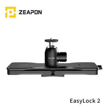 至品創造ZEAPON 低拍架