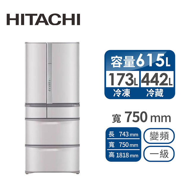 HITACHI 615公升白金觸媒ECO六門超變頻冰箱