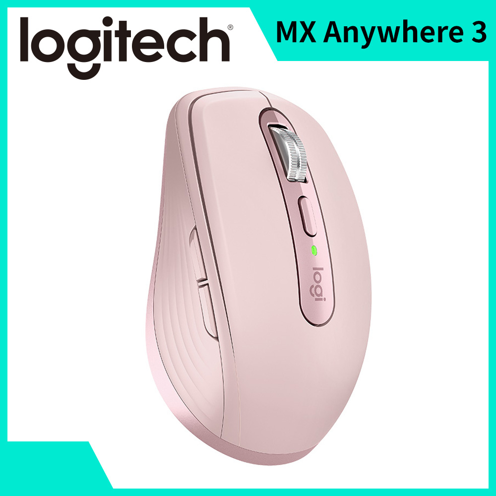 羅技 Logitech MX Anywhere 3 無線滑鼠 玫瑰粉