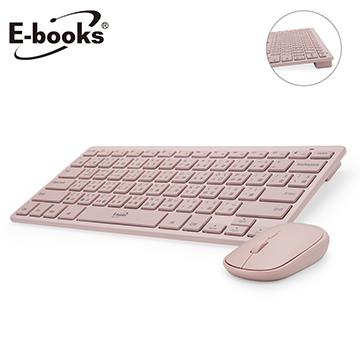E-books Z7薄型藍牙無線鍵盤滑鼠組-粉