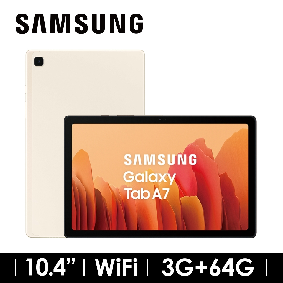 三星samsung galaxy tab a7 平板电脑 64g wifi 灰 sm