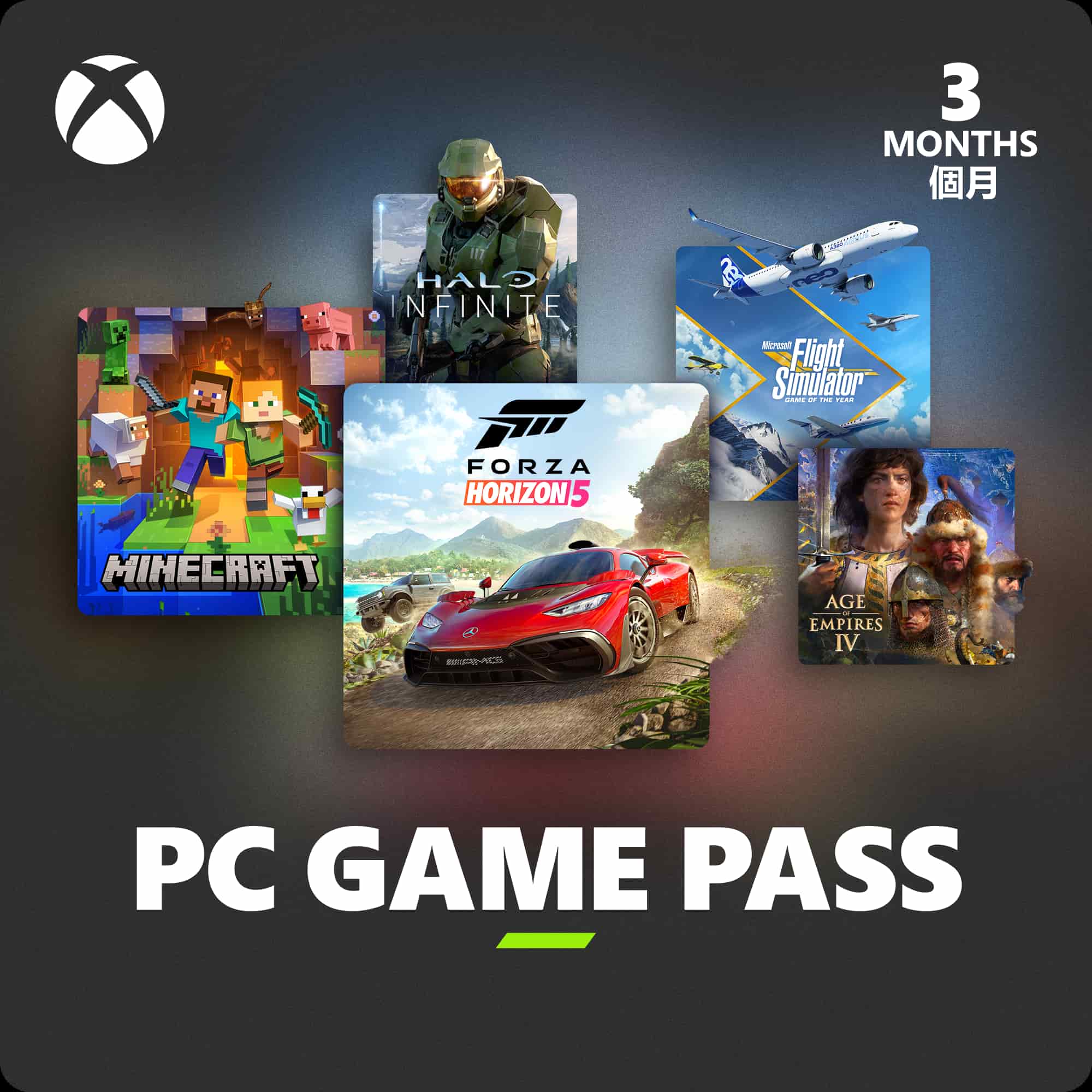 ESD-微軟 Game Pass for PC三個月訂閱
