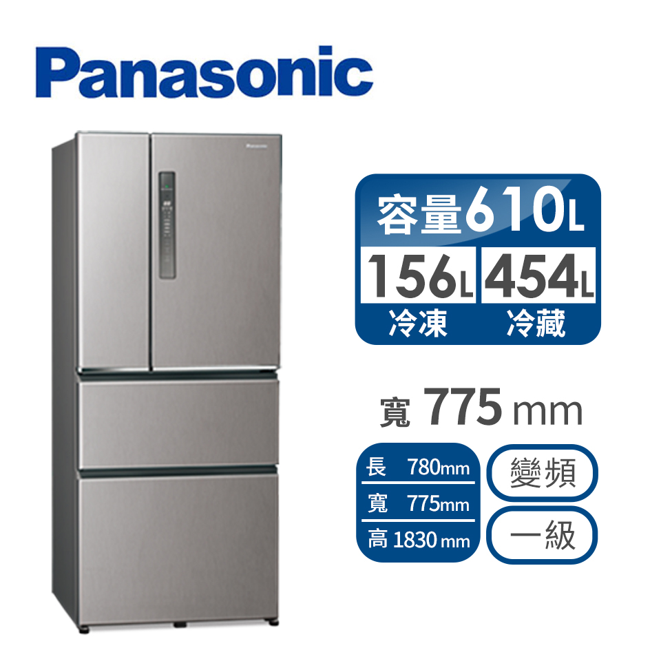 Panasonic 610公升四門變頻冰箱