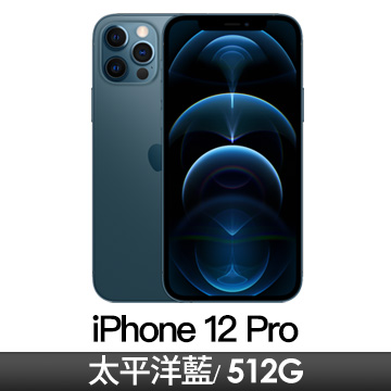 Apple Iphone 12 Pro 256gb 太平洋藍色mgmt3ta A 燦坤線上購物 燦坤實體守護