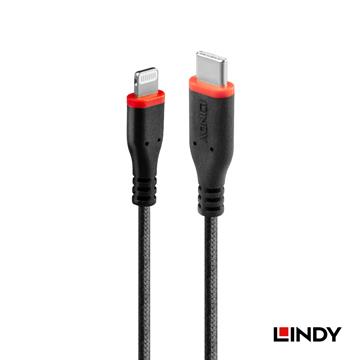 LINDY Type-C to Lightning 傳輸線 0.5m