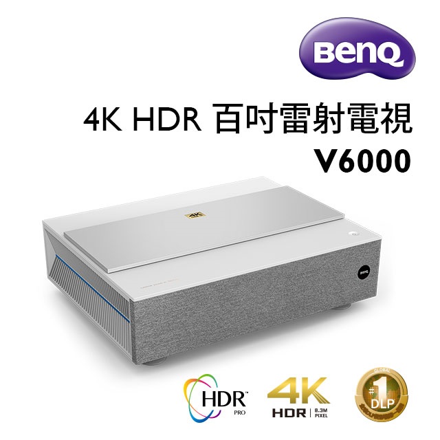 明基BenQ 4K HDR 百吋雷射電視