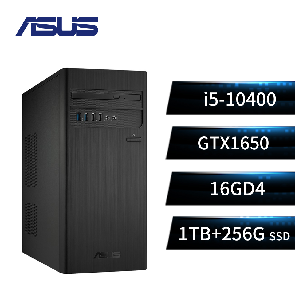ASUS桌上型主機(i5-10400/16GD4/256G+1T/GTX1650/W10)