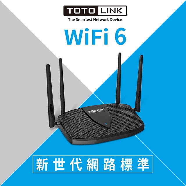 TOTOLINK AX1800 WiFi6 Giga無線路由器
