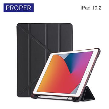 Proper iPad 10.2吋Y立架皮套(附筆槽)-黑
