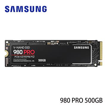 SAMSUNG三星 980 PRO 500GB M.2固態硬碟