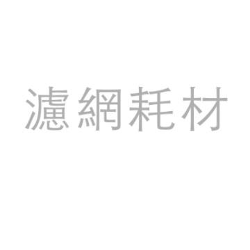 夏普 SHARP KI-J100&#47;101高效活性碳過濾網