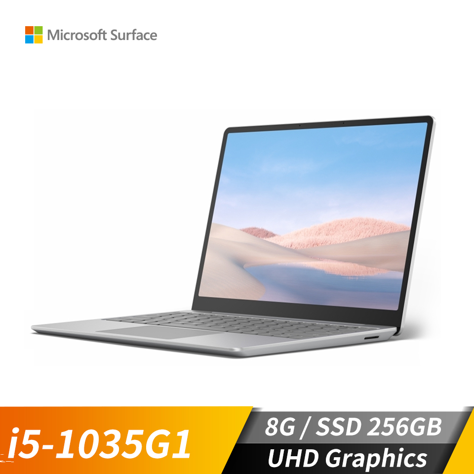 微軟Microsoft Surface Laptop Go 白金(i5-1035G1/8GB/256GB)