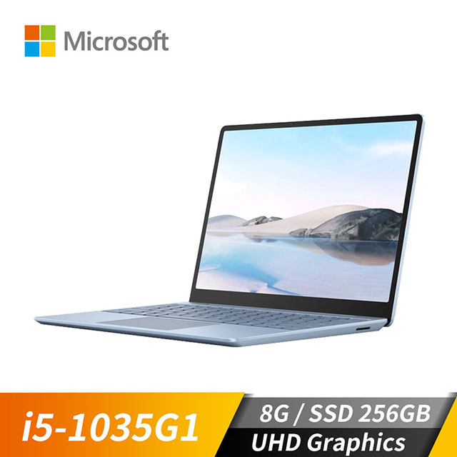 微軟 Microsoft Surface Laptop Go 12.4"(i5-1035G1/8GB/256GB)冰藍