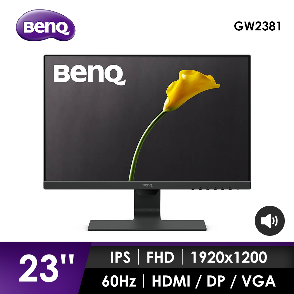 BenQ GW2381 23型IPS光智慧玩色顯示器
