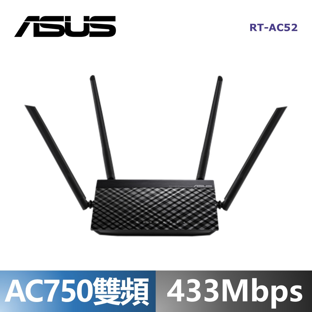 華碩 ASUS AC750雙頻Wi-Fi分享器
