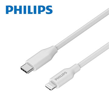 飛利浦PHILIPS USB-C to Lightning手機充電線1M
