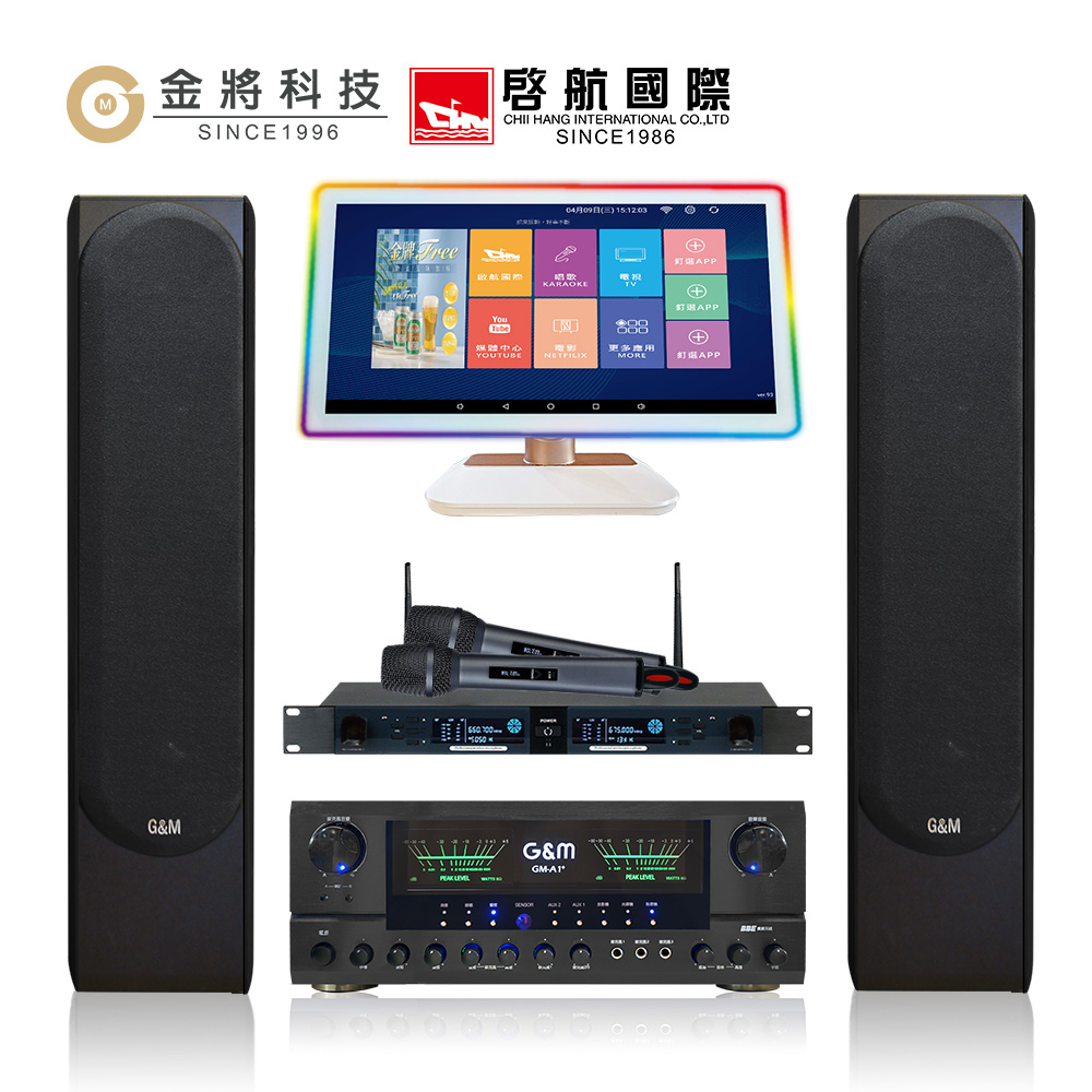【金將科技】KKPAD21.5+GMA1+GM88+J128(點歌機+擴大機+無線麥克風+喇叭)