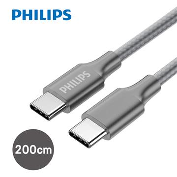 飛利浦PHILIPS USB-C to USB-C充電線-2M