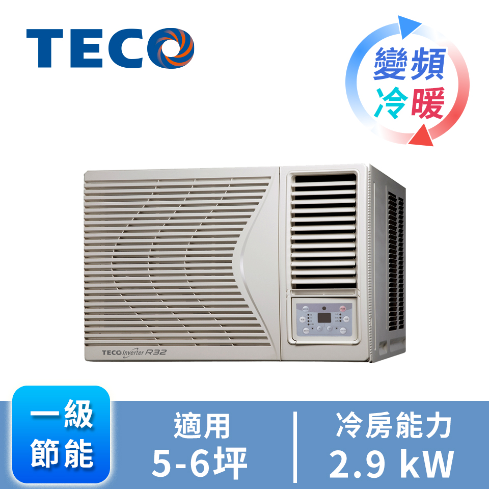 TECO東元 窗型變頻冷暖空調